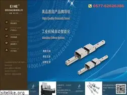 Sites similar to eiher.cn