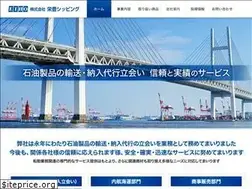 Sites similar to eiho-ship.co.jp