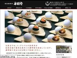 Sites similar to eihosha.com