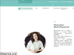 Sites similar to eihuman.com.ua
