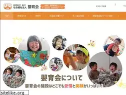 Sites similar to eiikukai.jp