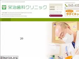 Sites similar to eiji-dental.com