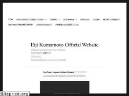 Sites similar to eiji-kumamoto.com