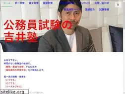 Sites similar to eiji-yoshii.com