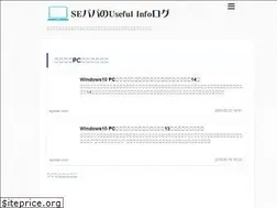 Sites similar to eijiman.com