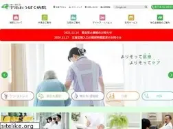 Sites similar to eijinkai.or.jp