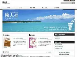 Sites similar to eijinsha.co.jp