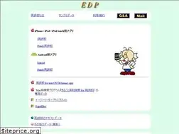 Sites similar to eijiro.jp