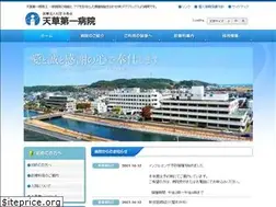 Sites similar to eijukai-amakusa.com