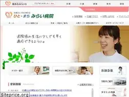 Sites similar to eijukai.jp