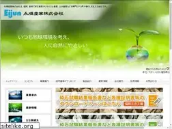Sites similar to eijun.co.jp