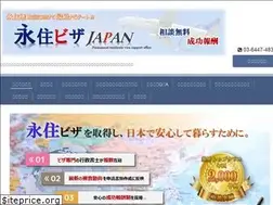 Sites similar to eijuvisa.tokyo