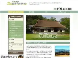 Sites similar to eijyumura.com