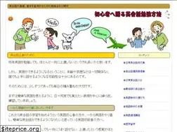Sites similar to eikaiwa-benkyou.net