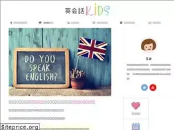 Sites similar to eikaiwa-kids.com