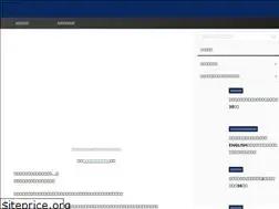Sites similar to eikaiwa-mania.com