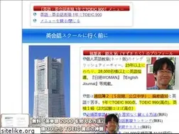 Sites similar to eikaiwa-school.net