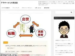 Sites similar to eikaiwa-start.com