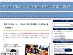 Sites similar to eikaiwa-study.com