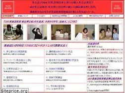 Sites similar to eikaiwa-tokyo.com