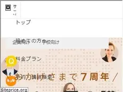 Sites similar to eikaiwa.dmm.com