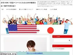 Sites similar to eikaiwa.us