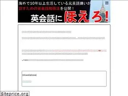 Sites similar to eikaiwa4toeic700.com