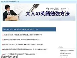Sites similar to eikaiwaformyself.jp