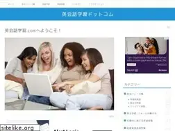 Sites similar to eikaiwagakushu.com