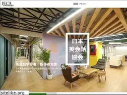 Sites similar to eikaiwakyoukai.com