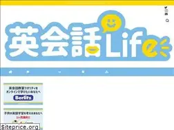 Sites similar to eikaiwalife.com