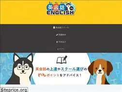 Sites similar to eikaiwanko.com