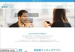 Sites similar to eikaiwanow.com