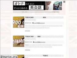 Sites similar to eikaiwanshin.com