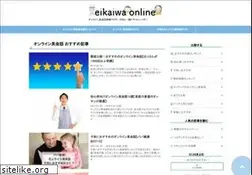 Sites similar to eikaiwaonline.net