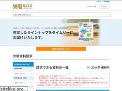 Sites similar to eikan-special.jp