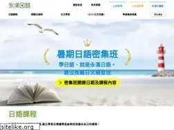 Sites similar to eikan.com.tw