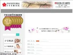 Sites similar to eikando.com
