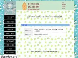 Sites similar to eikando.or.jp