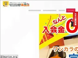 Sites similar to eikara.com