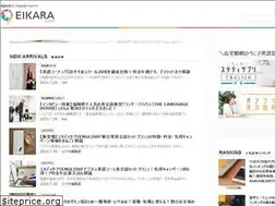Sites similar to eikara.jp