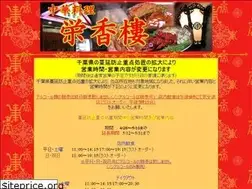 Sites similar to eikarou.com