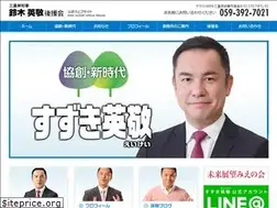 Sites similar to eikei.jp