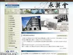 Sites similar to eikeikai.jp