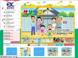 Sites similar to eiken-anime.jp