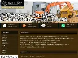 Sites similar to eiken-corp.co.jp