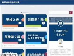Sites similar to eiken-dokugaku.com