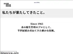 Sites similar to eiken-eco.co.jp