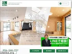 Sites similar to eiken-home.com