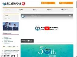 Sites similar to eiken-kk.co.jp